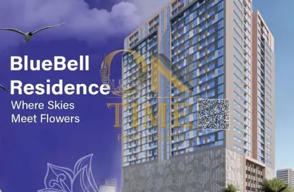 Apartment - 1 Bedroom - 2 Bathrooms for sale in Bluebell Residence - Al Amerah - Ajman Apartment - 1 Bedroom - 2 Bathrooms for sale in Bluebell Residence - Al Amerah - Ajman