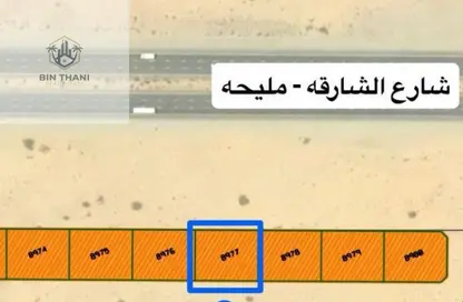 Land - Studio for sale in Al Belidah - Al Bataeh - Sharjah Land - Studio for sale in Al Belidah - Al Bataeh - Sharjah