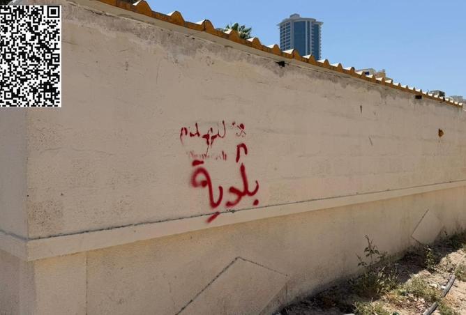 103705089 - الصورة الرئيسية للعقار