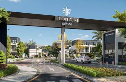 Townhouse - 4 Bedrooms - 5 Bathrooms for sale in Taormina Village 1 - Taormina Village - Majan - Dubai Townhouse - 4 Bedrooms - 5 Bathrooms for sale in Taormina Village 1 - Taormina Village - Majan - Dubai