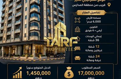 Whole Building - 7+ Bedrooms - 7+ Bathrooms for sale in Al Jurf 2 - Al Jurf - Ajman Downtown - Ajman