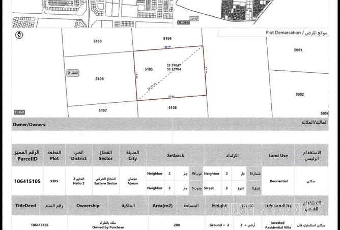74236499 - الصورة الرئيسية للعقار