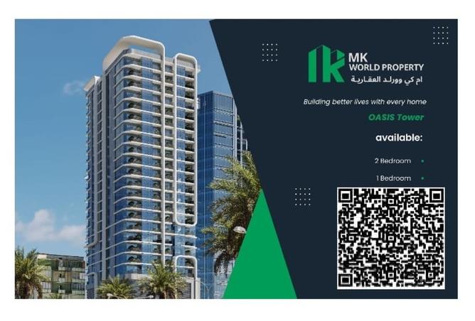 15946603 - الصورة الرئيسية للعقار