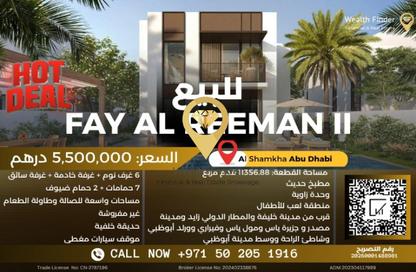 Villa - 6 - 7 for sale in Fay Al Reeman II - Al Shamkha - Abu Dhabi