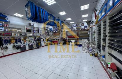Retail - Studio - 1 Bathroom for sale in Ajman Corniche Residences - Ajman Corniche Road - Ajman
