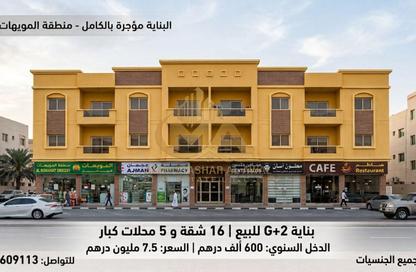 Whole Building - 7+ Bedrooms - 7+ Bathrooms for sale in Al Rawda 3 Villas - Al Rawda 3 - Al Rawda - Ajman Whole Building - 7+ Bedrooms - 7+ Bathrooms for sale in Al Rawda 3 Villas - Al Rawda 3 - Al Rawda - Ajman