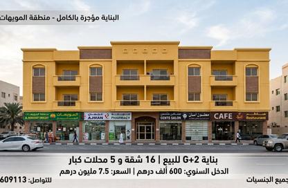 Whole Building - 7+ Bedrooms - 7+ Bathrooms for sale in Al Rawda 3 Villas - Al Rawda 3 - Al Rawda - Ajman Whole Building - 7+ Bedrooms - 7+ Bathrooms for sale in Al Rawda 3 Villas - Al Rawda 3 - Al Rawda - Ajman
