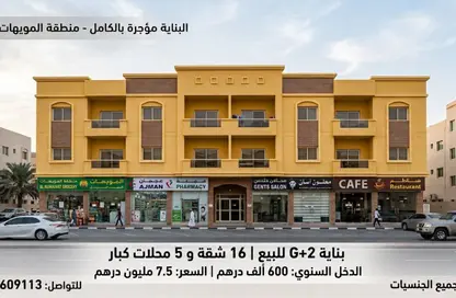 عمارة بالكامل للبيع في فلل الروضة 3 - 3  الروضة - الروضة - عجمان