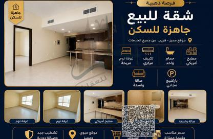 Apartment - 1 Bedroom - 1 Bathroom for sale in Mandarin Towers - Garden City - Ajman