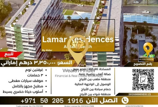 119487449 - صورة العقار 2