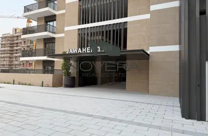 Apartment - 1 Bedroom - 2 Bathrooms for sale in Jawaher Residences - Maryam Island - Sharjah Apartment - 1 Bedroom - 2 Bathrooms for sale in Jawaher Residences - Maryam Island - Sharjah