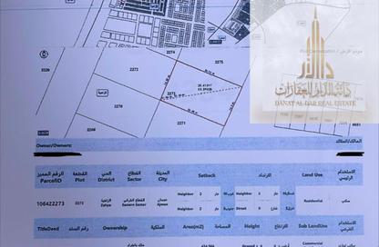 Land - Studio for sale in Al Zaheya Gardens - Al Zahya - Ajman Land - Studio for sale in Al Zaheya Gardens - Al Zahya - Ajman