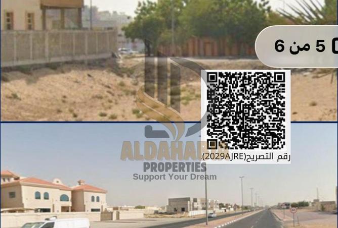 16208181 - الصورة الرئيسية للعقار