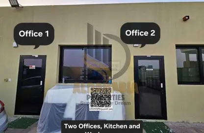 Bulk Sale Unit - Studio - 6 Bathrooms for sale in Al Sajaa Industrial - Al Sajaa - Sharjah