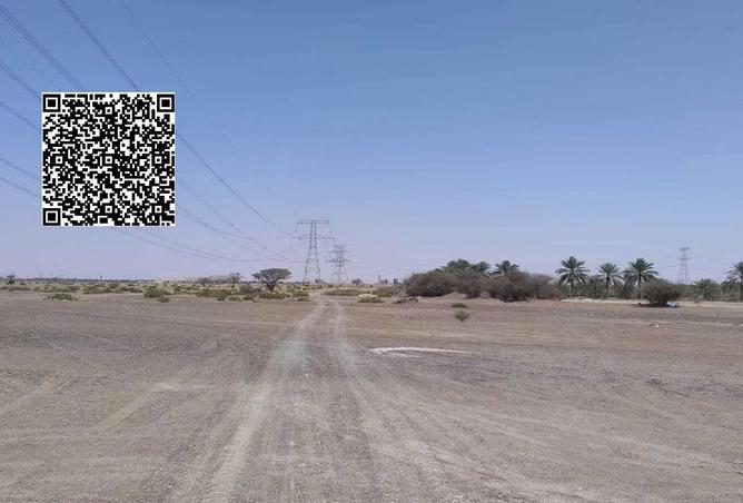 94007579 - صورة العقار 2