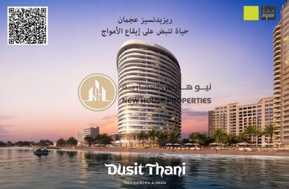 Apartment - 2 Bedrooms - 3 Bathrooms for sale in Al Owan - Ajman Apartment - 2 Bedrooms - 3 Bathrooms for sale in Al Owan - Ajman