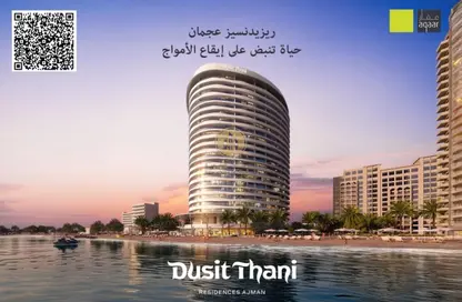 Apartment - 2 Bedrooms - 3 Bathrooms for sale in Al Owan - Ajman