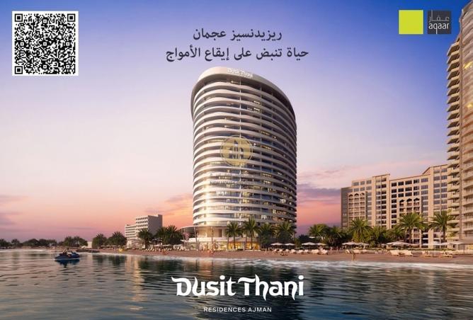 53609719 - Property Main Image