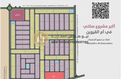Land - Studio for sale in Basatin Al Serra - Al Serra Residential Area - Umm Al Quwain Land - Studio for sale in Basatin Al Serra - Al Serra Residential Area - Umm Al Quwain