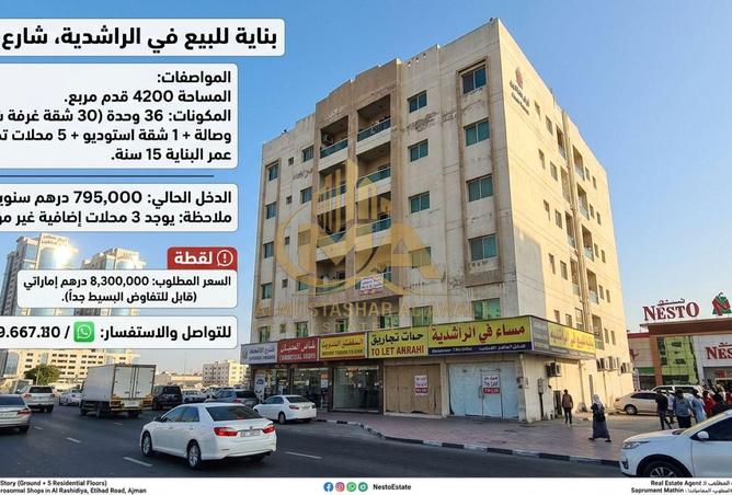 Al Rashidiya Al Ittihad Street Income of AED 795k