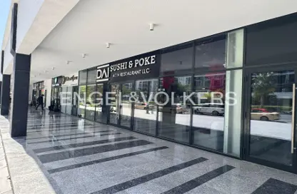 Shop - Studio for rent in Azizi Riviera 14 - Azizi Riviera - Meydan One - Meydan - Dubai