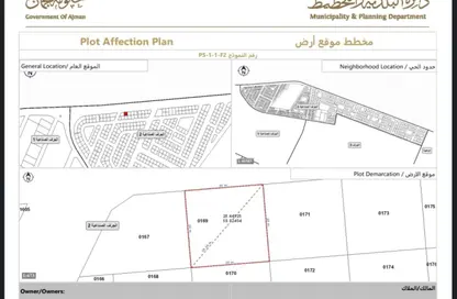 Land - Studio for sale in Al Jurf Industrial 2 - Al Jurf Industrial - Ajman