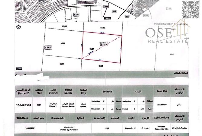 82368114 - الصورة الرئيسية للعقار