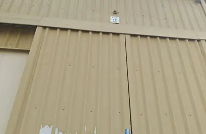 Warehouse - Studio - 1 Bathroom for rent in Industrial Area 12 - Sharjah Industrial Area - Sharjah Warehouse - Studio - 1 Bathroom for rent in Industrial Area 12 - Sharjah Industrial Area - Sharjah