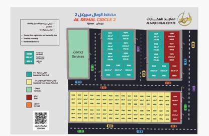 Land - Studio for sale in Al Helio 2 - Al Helio - Ajman
