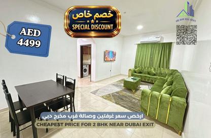 Apartment - 2 Bedrooms - 2 Bathrooms for rent in Al Mowaihat 3 - Al Mowaihat - Ajman