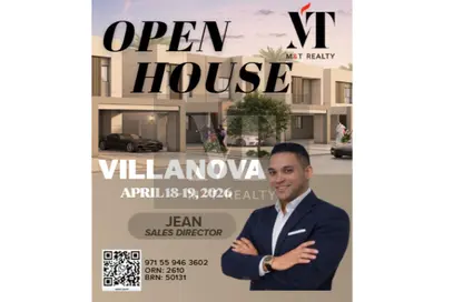 فيلا - 4 غرف نوم - 4 حمامات للايجار في لا روزا 5 - لا روزا - فيلا نوفا - دبي لاند - دبي