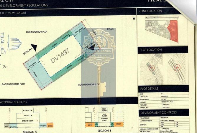 16296749 - الصورة الرئيسية للعقار