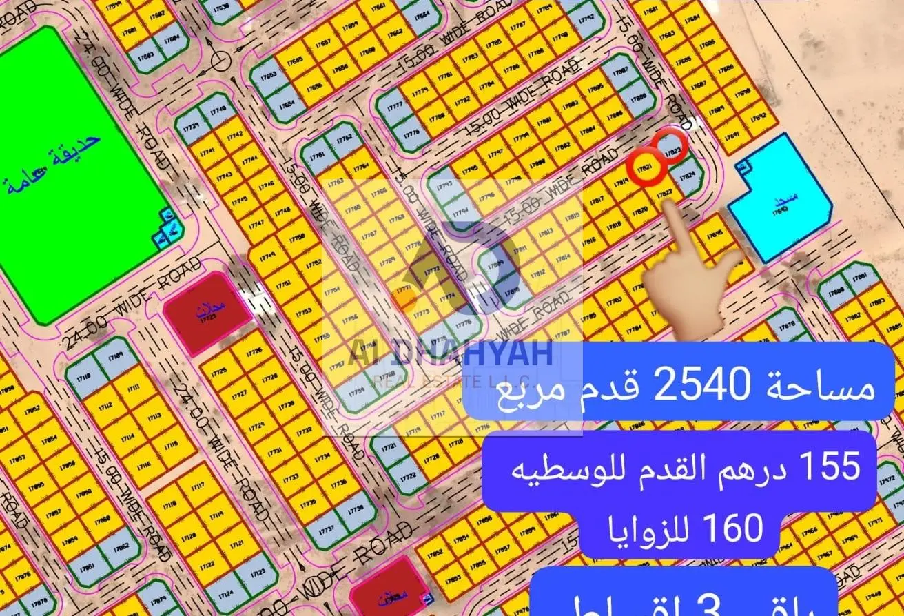 160117613 - الصورة الرئيسية للعقار