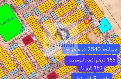 أرض - استوديو للبيع في البليده - البطائح - الشارقة
