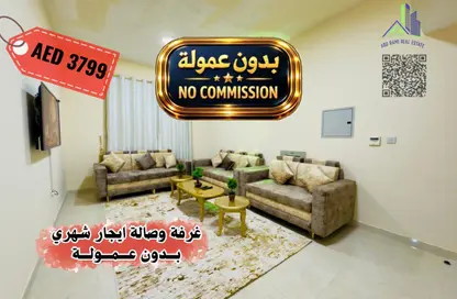 Apartment - 1 Bedroom - 2 Bathrooms for rent in The Icon Casa 2 - Al Rashidiya 3 - Al Rashidiya - Ajman