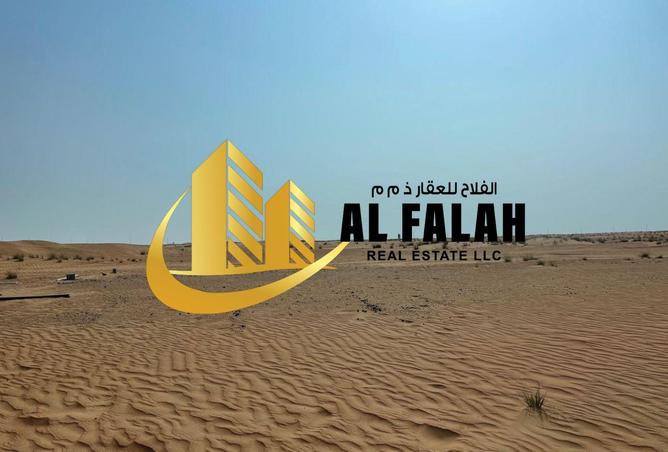 65194741 - صورة العقار 3