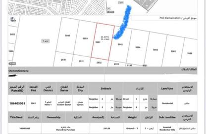 Land - Studio for sale in Al Helio 1 - Al Helio - Ajman