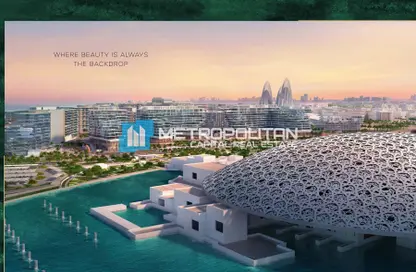 شقة - 1 حمام للبيع في اللوفرأبو ظبي ريزيدينس - منطقة السعديات الثقافية - جزيرة السعديات - أبوظبي