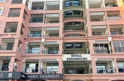 Apartment - 1 Bedroom - 2 Bathrooms for rent in Royal Residence CBD - CBD (Central Business District) - International City - Dubai