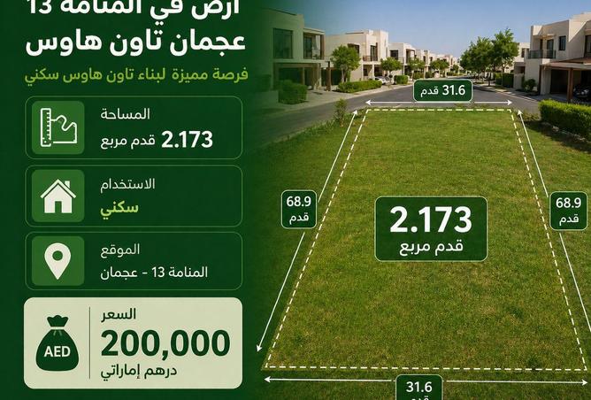 104700818 - الصورة الرئيسية للعقار