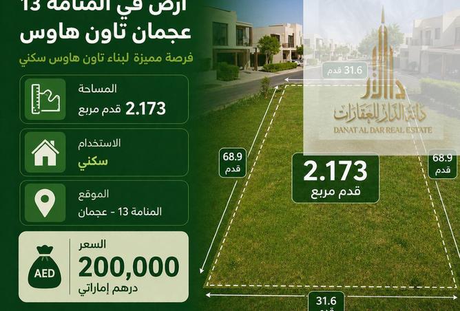 104700818 - Property Main Image