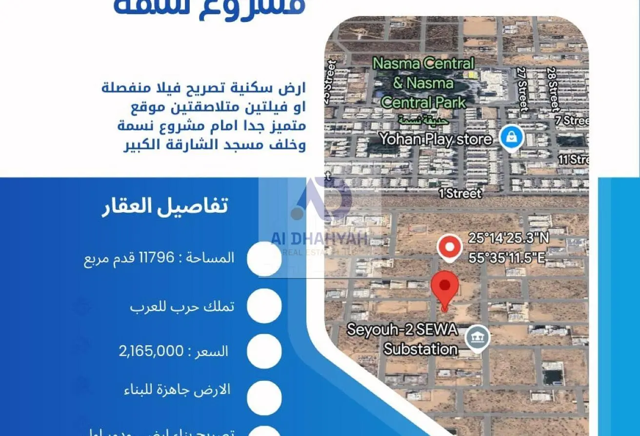 16092904 - الصورة الرئيسية للعقار