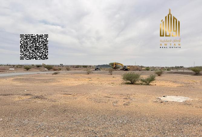 132957968 - صورة العقار 3