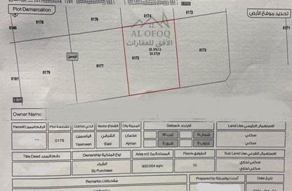 Land - Studio for sale in Al Yasmeen 1 - Al Yasmeen - Ajman Land - Studio for sale in Al Yasmeen 1 - Al Yasmeen - Ajman