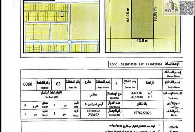 72737205 - صورة العقار 2