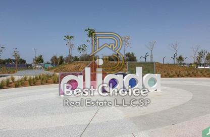 Apartment - 1 Bedroom - 1 Bathroom for sale in The Link - East Village - Aljada - Sharjah