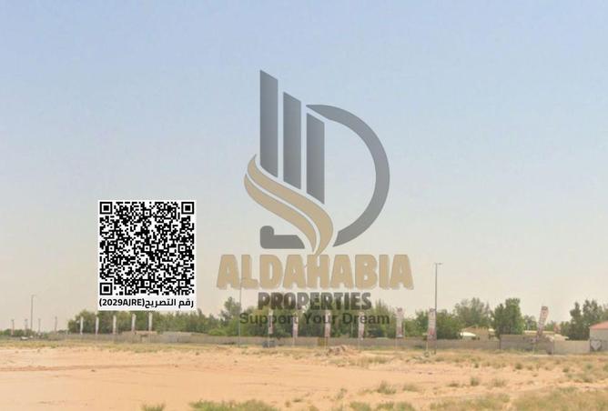 54012641 - صورة العقار 2