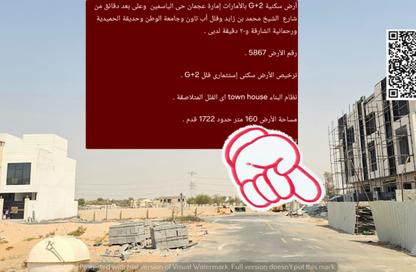 Land - Studio for sale in Al Yasmeen 1 - Al Yasmeen - Ajman