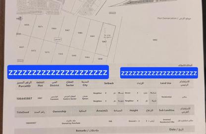 Land - Studio for sale in Al Yasmeen 1 - Al Yasmeen - Ajman