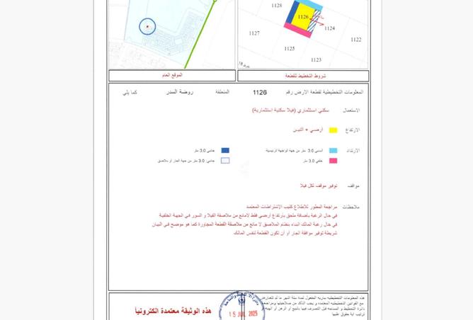 15942668 - صورة العقار 3